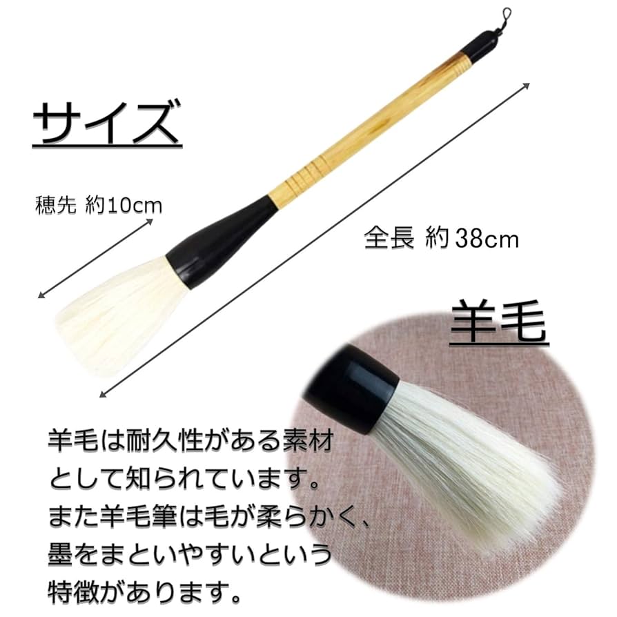 書道 筆 まとめ売り38本 書道筆 習字 毛筆 6本 高級筆 まとめ売り